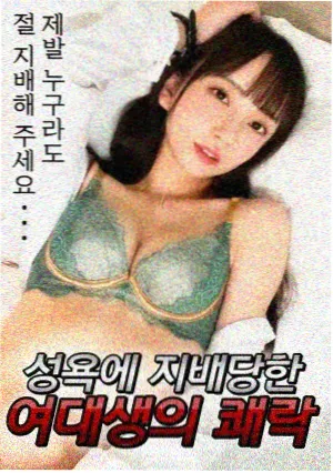 逆光课堂 作品封面